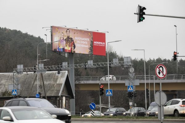 UKMERGĖS IR SALTONIŠKIŲ GATVIŲ SANKRYŽA - Image 2